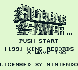 The Adventures of Star Saver (Game Boy) screenshot: Title screen (Japanese release)
