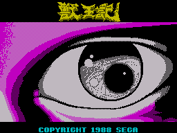 Altered Beast (ZX Spectrum) screenshot: This cool animation happens if you don't press anything for a while