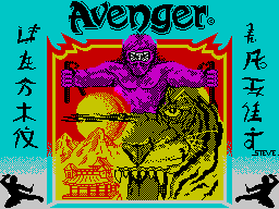Avenger (ZX Spectrum) screenshot: Loading screen