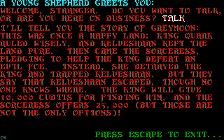 Time Bandit (DOS) screenshot: An interlude of interactive fiction.