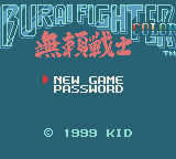 Space Marauder (Game Boy Color) screenshot: Japanese title screen