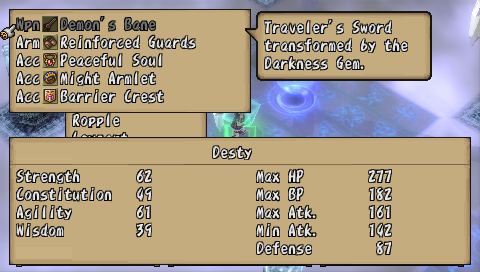 Brave Story: New Traveler (PSP) screenshot: Inventory