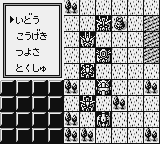 Super Robot Taisen (Game Boy) screenshot: The main command menu