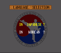 Taekwon-Do (SNES) screenshot: Language selection