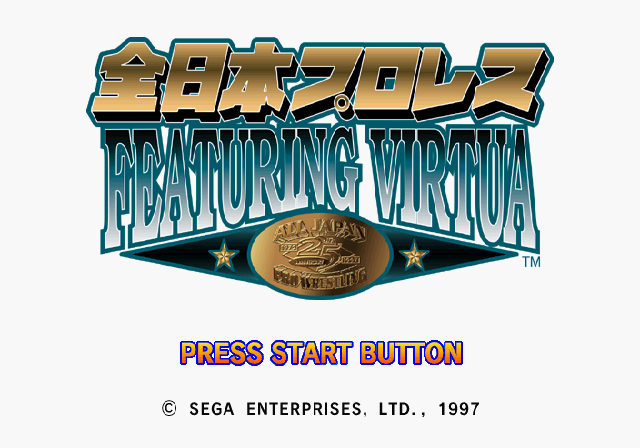 Zen-Nihon Pro Wrestling Featuring Virtua (SEGA Saturn) screenshot: Title screen