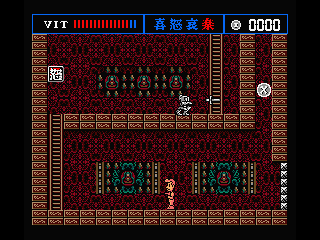 The Treasure of Usas (MSX) screenshot: Collect the coins