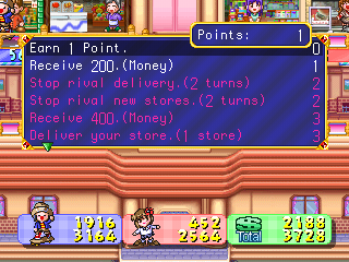 Board Game: Top Shop (PlayStation) screenshot: After completing a full lap you also get to "buy" bonuses for the points you've earned.