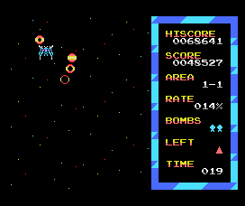 Winglancer (MSX) screenshot: Killed the boss