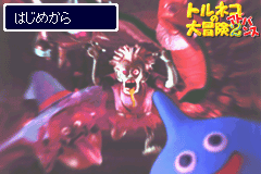World of Dragon Warrior: Torneko - The Last Hope (Game Boy Advance) screenshot: Start a new game