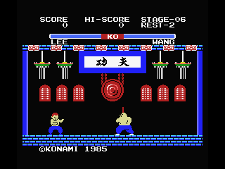 Yie Ar Kung-Fu (MSX) screenshot: The Man with the long stick