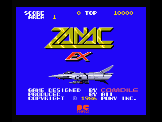 Zanac EX (MSX) screenshot: Title screen