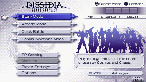 Dissidia: Final Fantasy (PSP) screenshot: Start menu.
