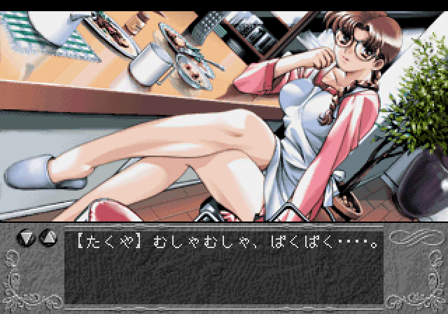Yu-No: Kono Yo no Hate de Koi o Utau Shōjo (SEGA Saturn) screenshot: Ayumi is making dinner for you