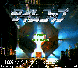Timecop (SNES) screenshot: Title screen (Japanese version)