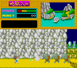 Yōkai Dōchūki (TurboGrafx-16) screenshot: Another enemy bites the dust