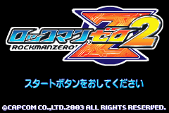 Mega Man Zero 2 (Game Boy Advance) screenshot: Japanese Title Screen