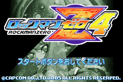 Mega Man Zero 4 (Game Boy Advance) screenshot: Japanese Title Screen