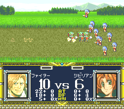 Screenshot of Der Langrisser (PC-FX, 1995) - MobyGames