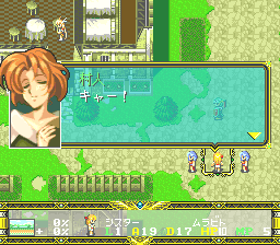 Der Langrisser (PC-FX) screenshot: There are lots of dialogues during battles