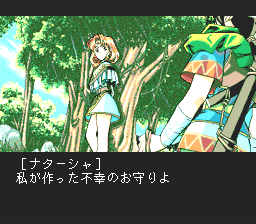 Dragon Knight 4 (PC-FX) screenshot: Takeru at the age of fifteen, present time: saving the world and staring up girls' skirts are now his top two priorities