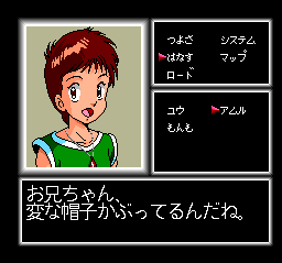 Cosmic Fantasy: Bōken Shōnen Yū (TurboGrafx CD) screenshot: Here you can talk to your party members. I wish I could say to them that they should fight in my damn party, like they do in the Sega CD version!..
