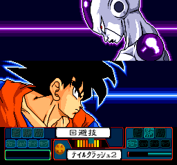 Dragon Ball Z: Idainaru Son Gokū Densetsu (TurboGrafx CD) screenshot: Dramatic breaks always happen during the fights