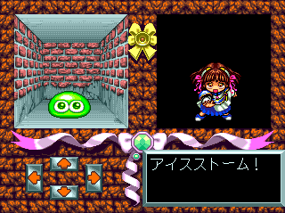 Madō Monogatari I (TurboGrafx CD) screenshot: Arle freezes the slime for all eternity