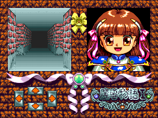 Madō Monogatari I (TurboGrafx CD) screenshot: Okay, let's explore the tower...