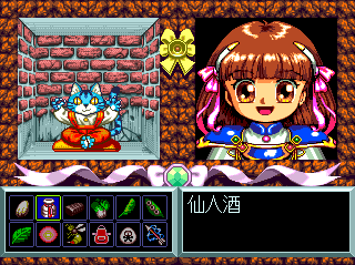 Madō Monogatari I (TurboGrafx CD) screenshot: Ya know, I stopped catching 'em mice. Ain't that profitable no more. Us cats do better business if we open a shop in the middle of a freaky tower, ya know what I mean?