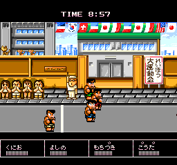Downtown Nekketsu Kōshinkyoku: Soreyuke Daiundōkai (TurboGrafx CD) screenshot: Let's go!..