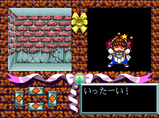 Madō Monogatari I (TurboGrafx CD) screenshot: You'll see this animation when Arle bumps into a wall. Cute!
