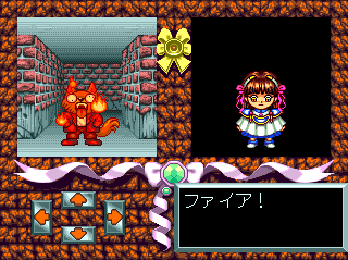 Madō Monogatari I (TurboGrafx CD) screenshot: The game features extreme graphical violence and sadism. Disrespecting the wolf's culture, Arle slowly fries him
