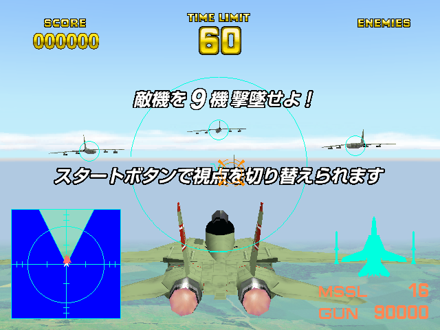 Air Combat 22 (Arcade) screenshot: Good hunting