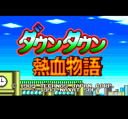 River City Ransom (TurboGrafx CD) screenshot: Title screen