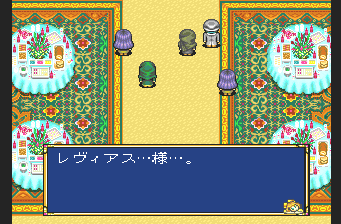 Screenshot of Angelique Tenkū no Requiem (PCFX, 1998) MobyGames