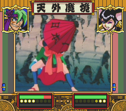 Tengai Makyō: Dennō Karakuri Kakutōden (PC-FX) screenshot: Some of the moves are ridiculously funny
