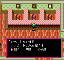 Megami Tengoku (TurboGrafx CD) screenshot: Buying clothes