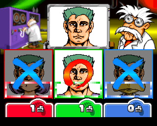 Bishi Bashi Special 3: Step Champ (PlayStation) screenshot: Assemble the right face out of three different parts to win.
