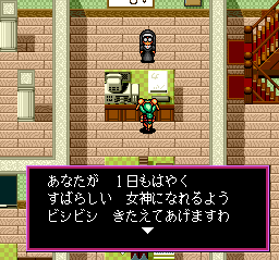 Megami Tengoku (TurboGrafx CD) screenshot: I didn't know magic schools had Catholic nuns...