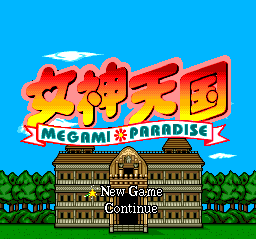 Megami Tengoku (TurboGrafx CD) screenshot: Title screen