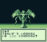Revelations: The Demon Slayer (Game Boy) screenshot: Opening animation