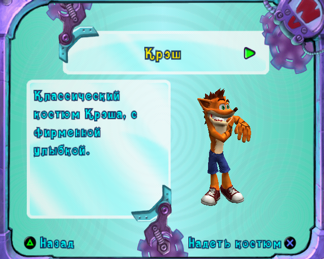 Crash: Mind over Mutant (PlayStation 2) screenshot: Starting the game. You can't select the character, only the color of Crash's pants