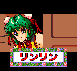 Megami Tengoku (TurboGrafx CD) screenshot: Introducing the characters: Rin-Rin