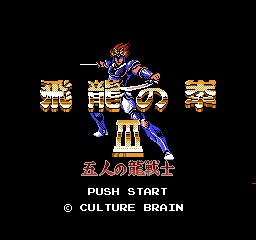 Hiryū no Ken III: Go-nin no Dragon (NES) screenshot: Title Screen