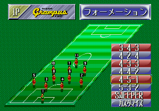 Pro Striker: Final Stage (Genesis) screenshot: Position select
