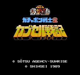 SD Gundam World: Gachapon Senshi 2 - Capsule Senki (NES) screenshot: Title Screen