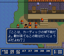 First Queen: Ornic Senki (SNES) screenshot: Come to me, brave soldiers!