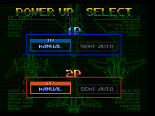 Gradius Gaiden (PlayStation) screenshot: Power Up activation method