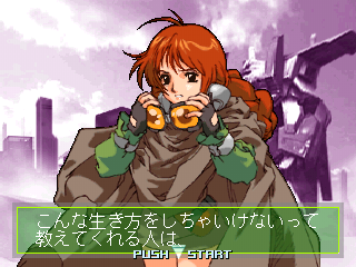 Gundam: The Battle Master (PlayStation) screenshot: But I won.