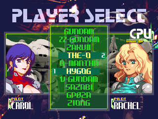 Gundam: The Battle Master (PlayStation) screenshot: Versus Mode - Player Select.